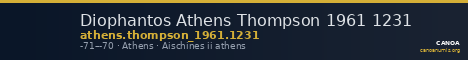 Diophantos Athens Thompson 1961 1231 — CANOA