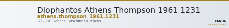 Diophantos Athens Thompson 1961 1231 — CANOA