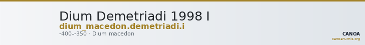 Dium Demetriadi 1998 I — CANOA