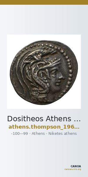 Dositheos Athens Thompson 1961 847bis, 850bis-851bis, 854-878 — CANOA