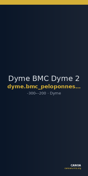 Dyme BMC Dyme 2 — CANOA