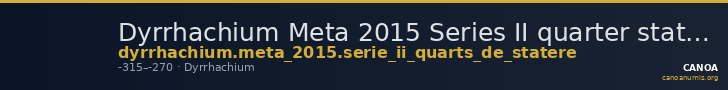 Dyrrhachium Meta 2015 Series II quarter staters — CANOA