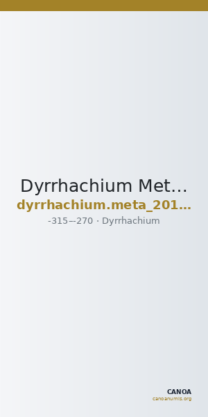 Dyrrhachium Meta 2015 Series II sixteenth staters — CANOA