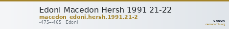 Edoni Macedon Hersh 1991 21-22 — CANOA