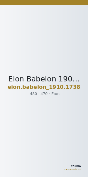 Eion Babelon 1907 1738 — CANOA