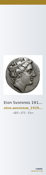 Eion Svoronos 1919 4-11 p.88-9 — CANOA