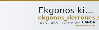 Ekgonos king of the Derrones  Svoronos 1919 20 — CANOA