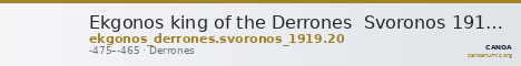 Ekgonos king of the Derrones  Svoronos 1919 20 — CANOA
