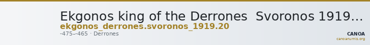 Ekgonos king of the Derrones  Svoronos 1919 20 — CANOA