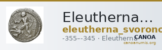 Eleutherna Svoronos 1890 (1972) 1 — CANOA