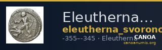 Eleutherna Svoronos 1890 (1972) 1 — CANOA
