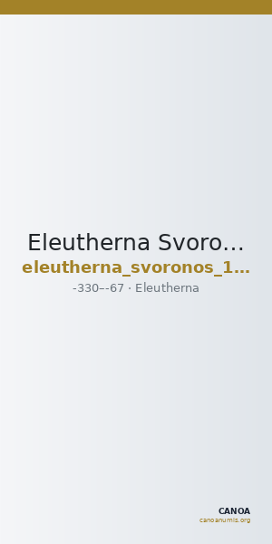 Eleutherna Svoronos 1890 (1972) 10 — CANOA
