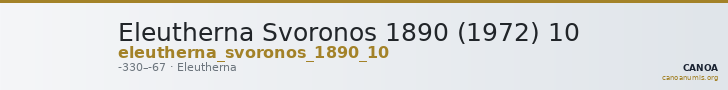 Eleutherna Svoronos 1890 (1972) 10 — CANOA