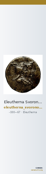 Eleutherna Svoronos 1890 (1972) 27 — CANOA