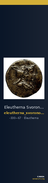 Eleutherna Svoronos 1890 (1972) 27 — CANOA
