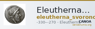 Eleutherna Svoronos 1890 (1972) 28-30 — CANOA
