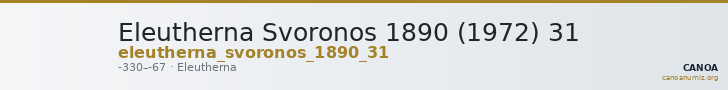 Eleutherna Svoronos 1890 (1972) 31 — CANOA