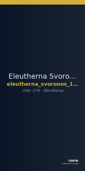 Eleutherna Svoronos 1890 (1972) 7-8 — CANOA