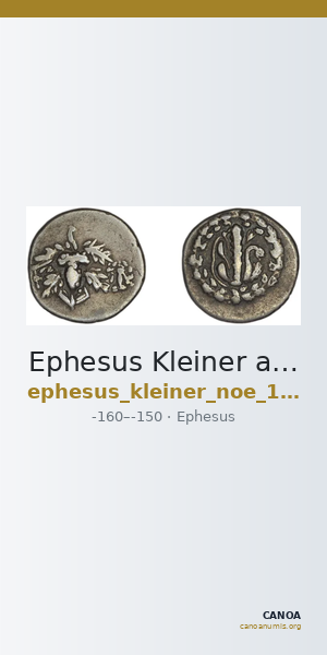 Ephesus Kleiner and Noe 1977 17 drachm — CANOA