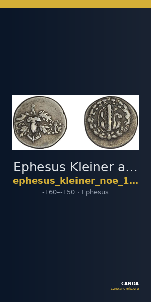 Ephesus Kleiner and Noe 1977 17 drachm — CANOA