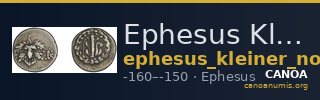 Ephesus Kleiner and Noe 1977 17 drachm — CANOA