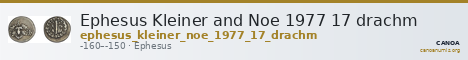 Ephesus Kleiner and Noe 1977 17 drachm — CANOA