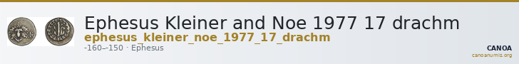 Ephesus Kleiner and Noe 1977 17 drachm — CANOA