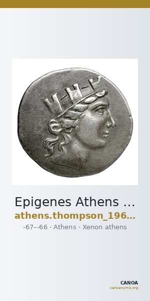Epigenes Athens Thompson 1961 1237-1240 — CANOA