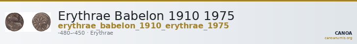 Erythrae Babelon 1910 1975 — CANOA