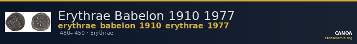 Erythrae Babelon 1910 1977 — CANOA
