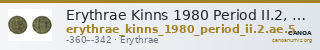 Erythrae Kinns 1980 Period II.2, AE 5 — CANOA