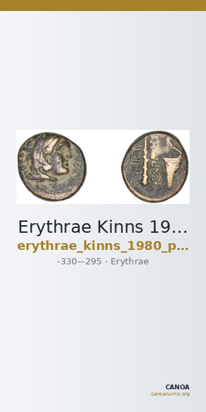Erythrae Kinns 1980 Period III.1, AE 5 — CANOA