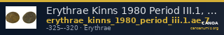 Erythrae Kinns 1980 Period III.1, AE 7 — CANOA