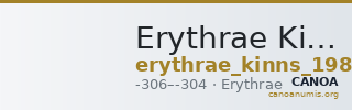 Erythrae Kinns 1980 Period III.1, AE 8 — CANOA