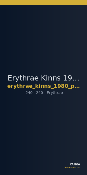 Erythrae Kinns 1980 Period IV, AE 14 — CANOA