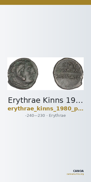 Erythrae Kinns 1980 Period IV, AE 15 — CANOA