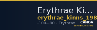 Erythrae Kinns 1980 Period VI, AE 21 — CANOA