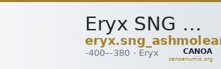 Eryx SNG Ashmolean 1718 — CANOA