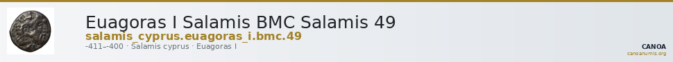 Euagoras I Salamis BMC Salamis 49 — CANOA