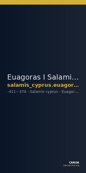 Euagoras I Salamis Markou 2011 266-280 — CANOA