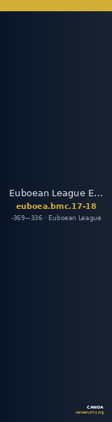 Euboean League Euboea BMC Euboea 17-18 — CANOA