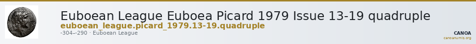 Euboean League Euboea Picard 1979 Issue 13-19 quadruple — CANOA