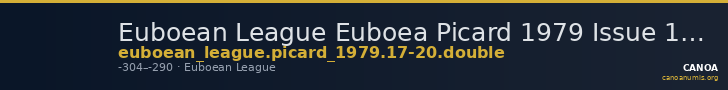 Euboean League Euboea Picard 1979 Issue 17-20 double — CANOA