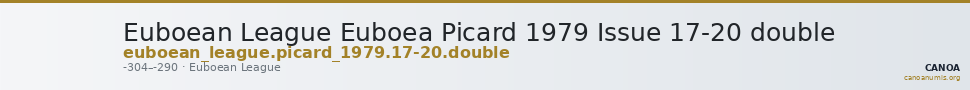 Euboean League Euboea Picard 1979 Issue 17-20 double — CANOA