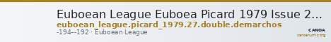 Euboean League Euboea Picard 1979 Issue 27 double Demarchos — CANOA