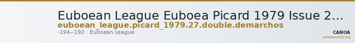 Euboean League Euboea Picard 1979 Issue 27 double Demarchos — CANOA