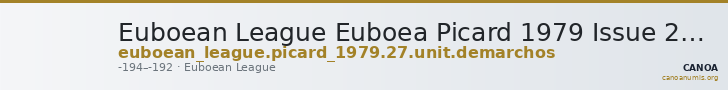 Euboean League Euboea Picard 1979 Issue 27 unit Demarchos — CANOA