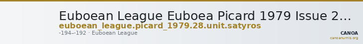 Euboean League Euboea Picard 1979 Issue 28 unit Satyros — CANOA