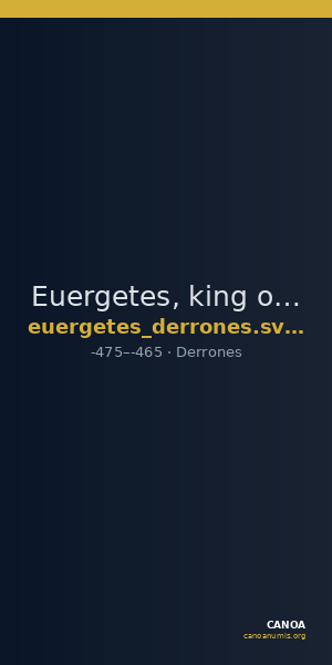 Euergetes, king of the Derrones  Svoronos 1919 18 — CANOA