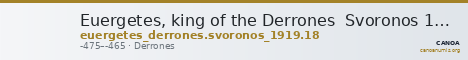 Euergetes, king of the Derrones  Svoronos 1919 18 — CANOA